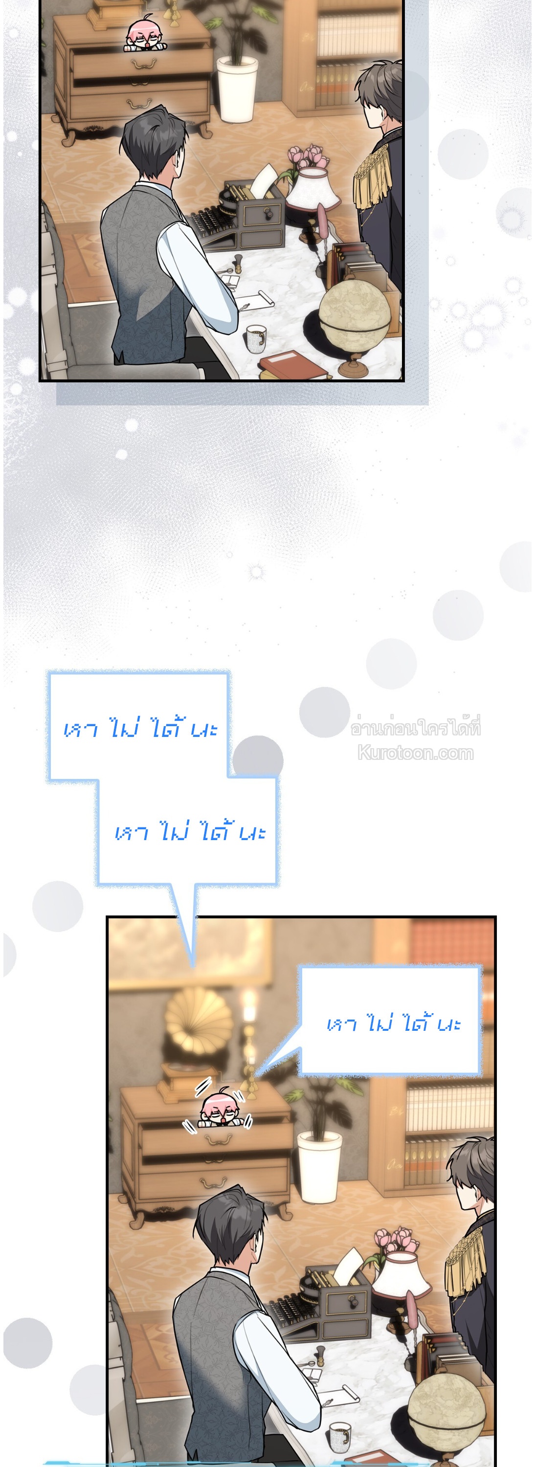หน้า 45